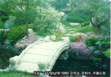 오작교 이미지