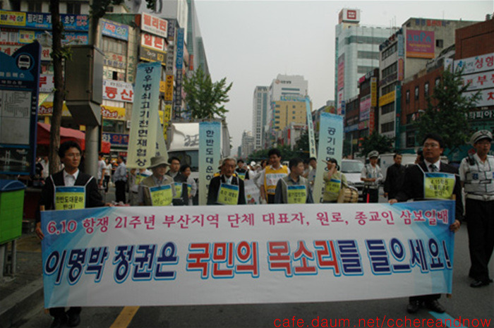 부산은행부전동지점 이미지