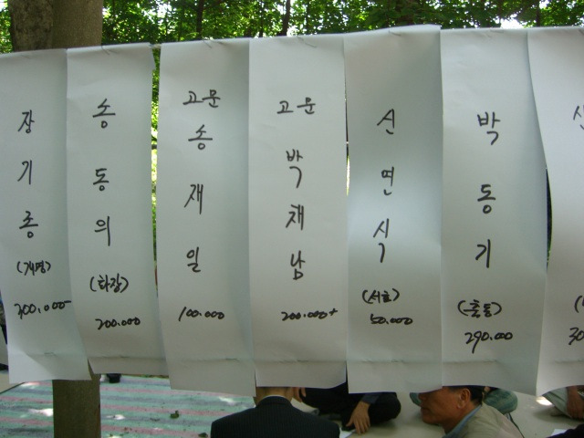 고향막걸리 이미지