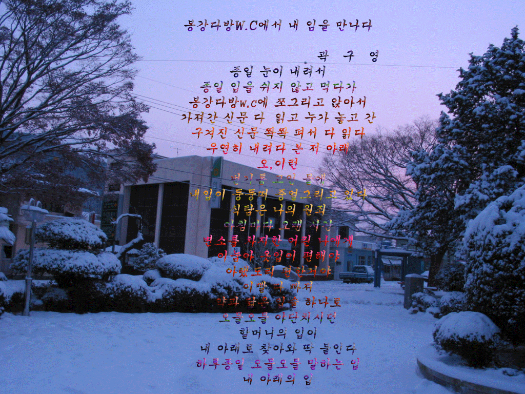 임다방 이미지