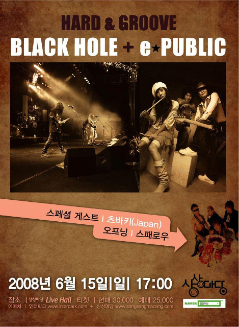 블랙홀카페 이미지