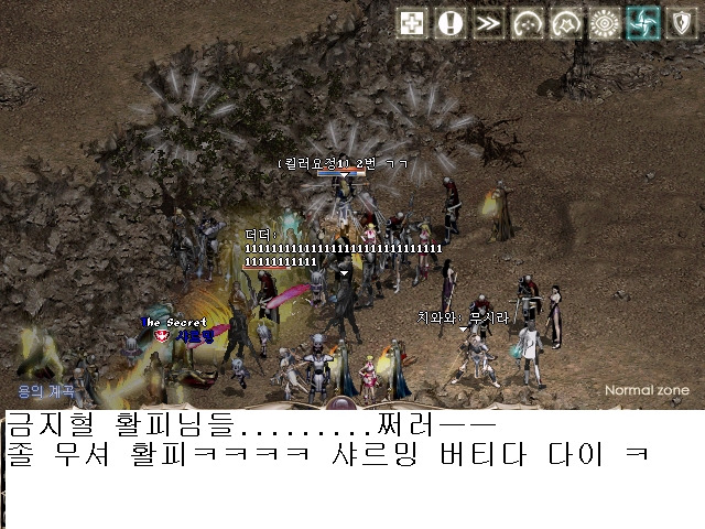 샤르밍 이미지