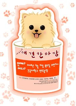 보령물산주 이미지