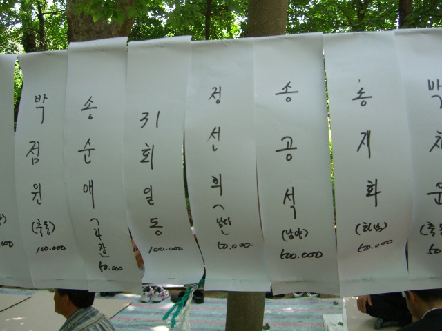 고향막걸리 이미지