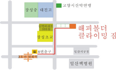 해피짐 이미지