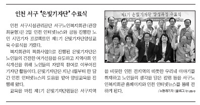 인천시설공단사회복지회관 이미지