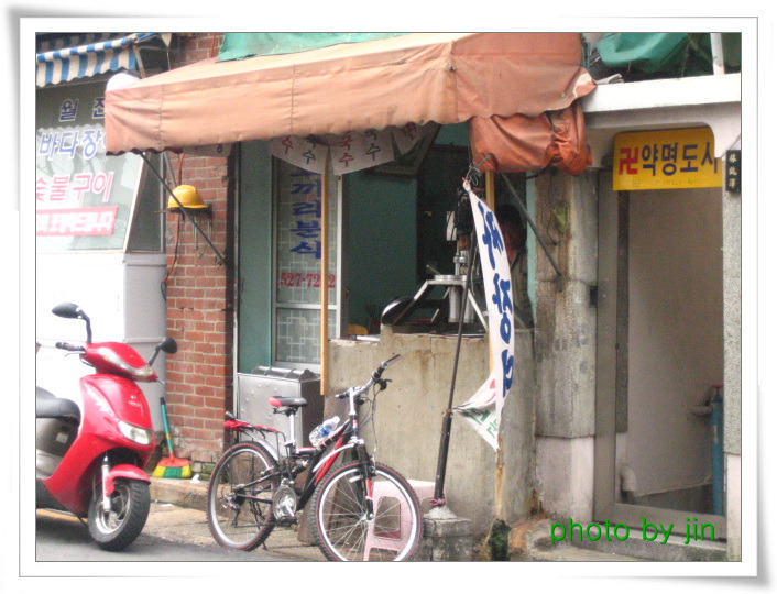 코끼리분식 이미지