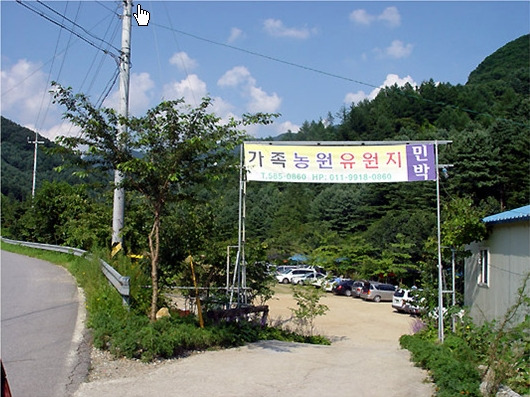 내촌농협하나로마트 이미지