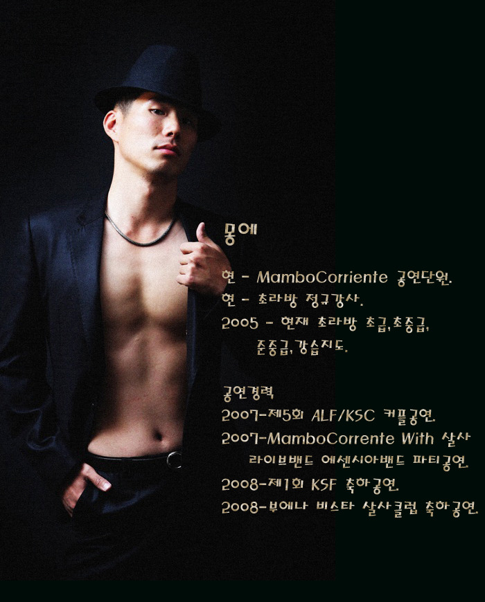 월드가몽 이미지