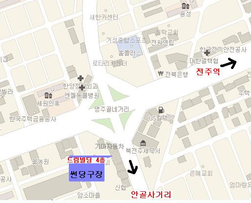 부자당구장 이미지