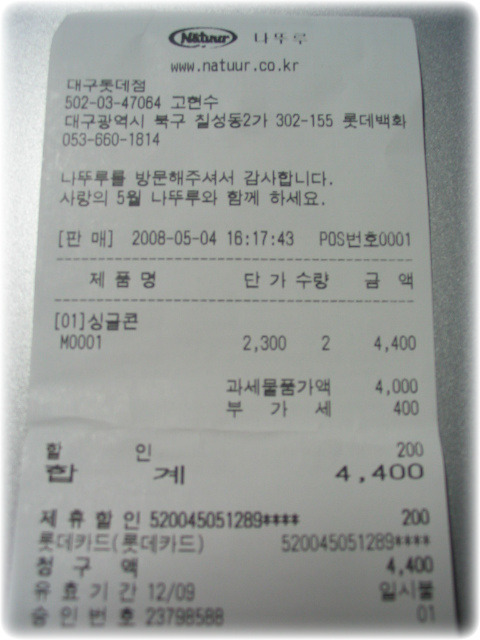 가위바위보쌈정식 이미지