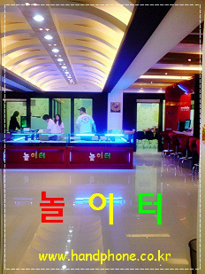 휴대폰놀이터 이미지