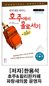 황창석 이미지