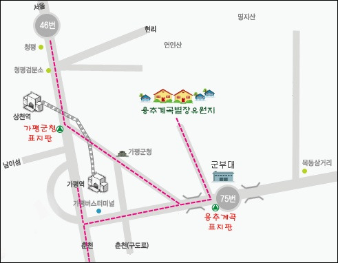 레드민박 이미지