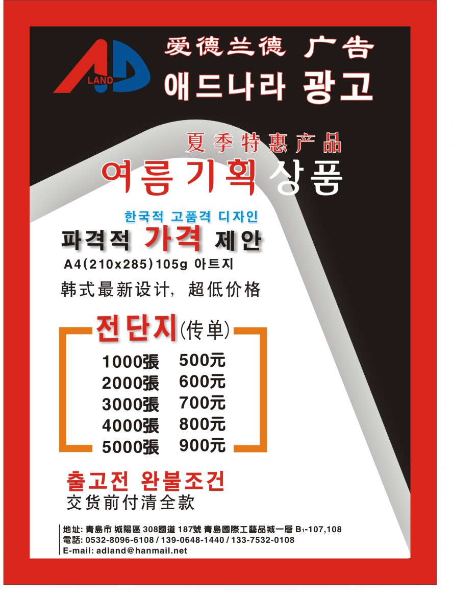 애드기획 이미지