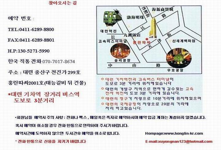 홍림 이미지
