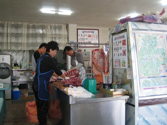 합천식육식당 이미지