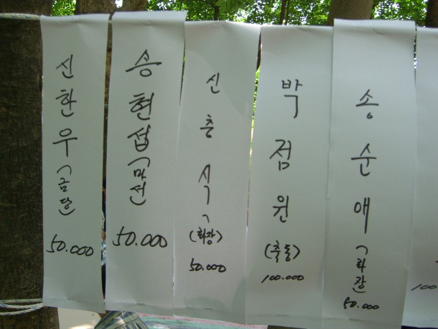 고향막걸리 이미지