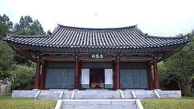 사당 이미지