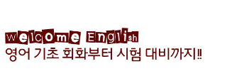 건하다 이미지