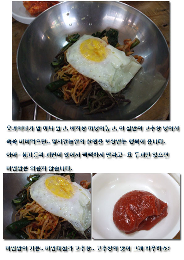 민속주막 이미지