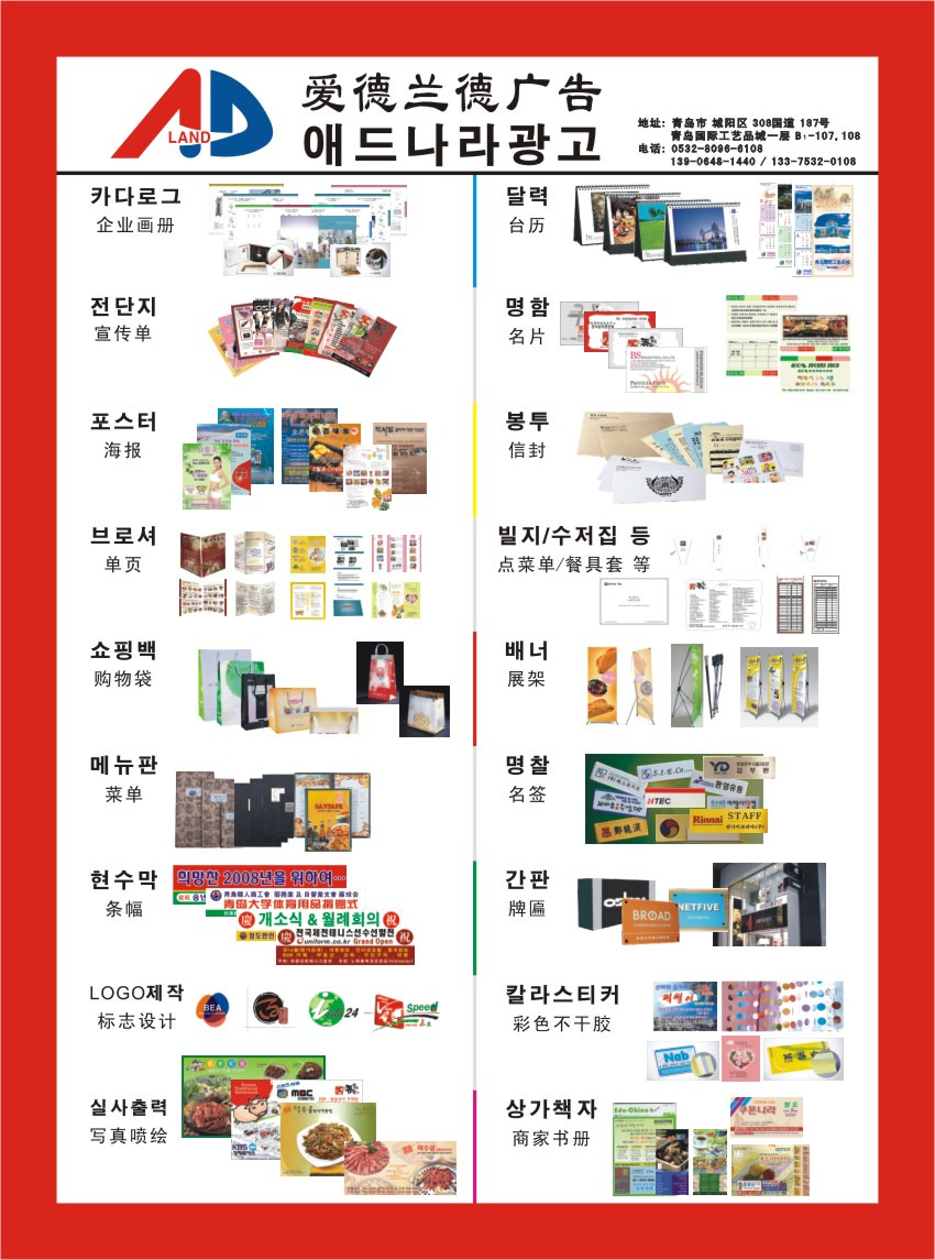 애드기획 이미지