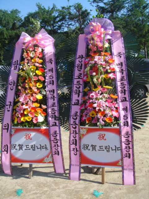 금성농축산 이미지