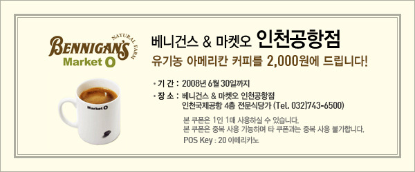 아메리칸커피 이미지