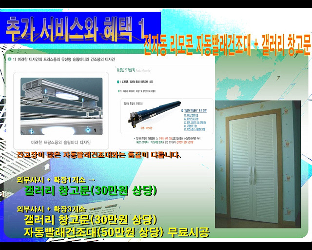 건창산업 이미지