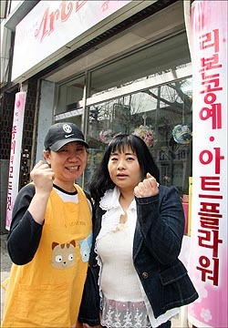 아트플라워 이미지
