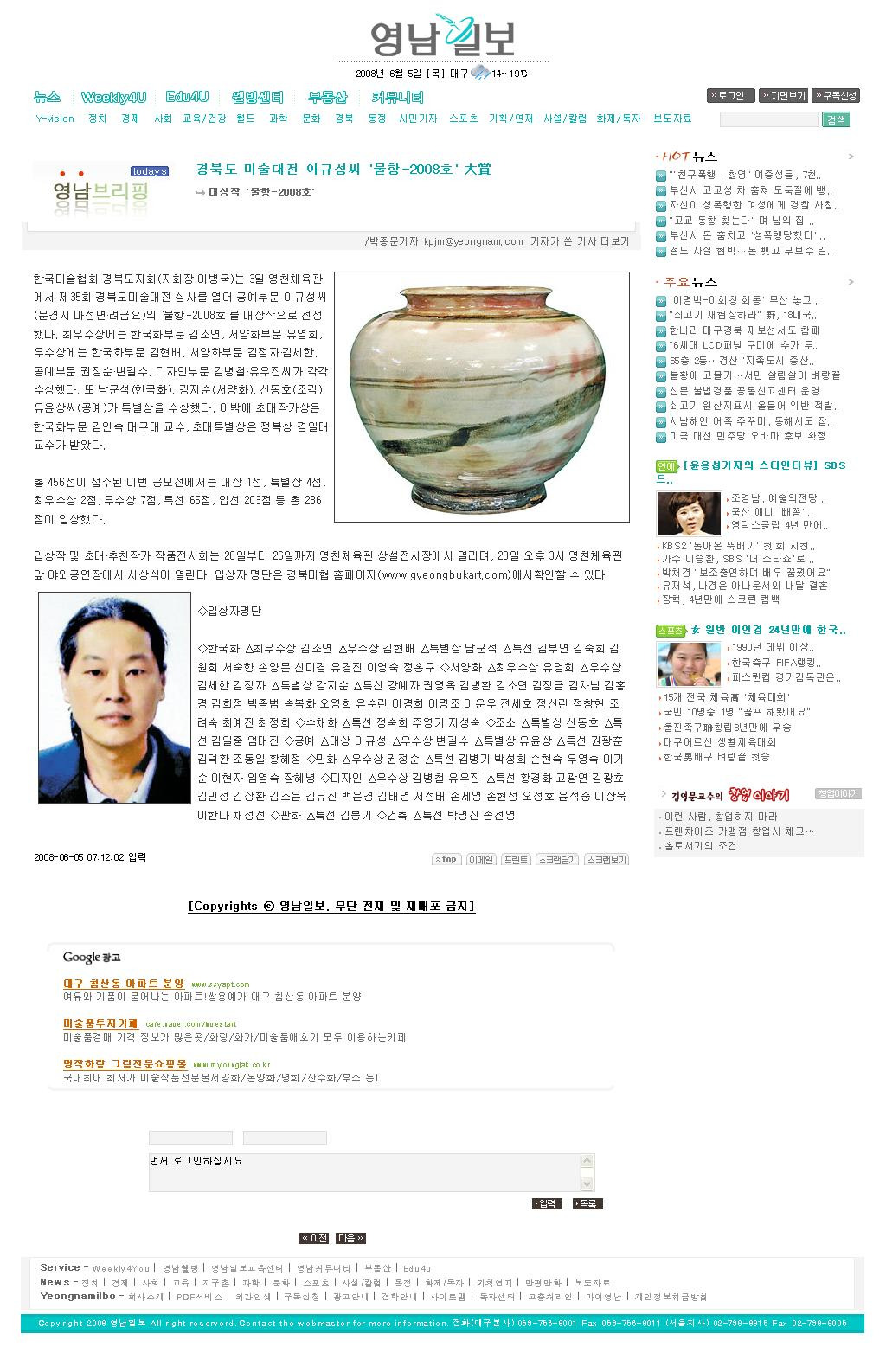 려금요 이미지