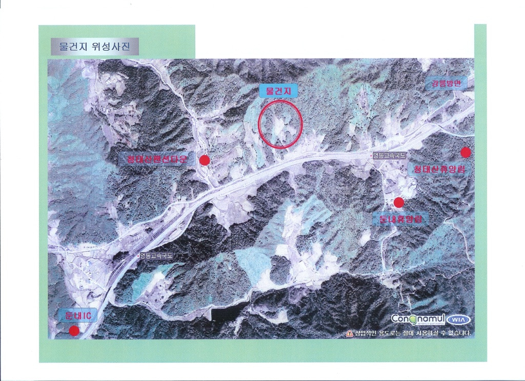 성우토목 이미지