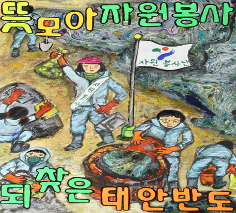 반도환경 이미지