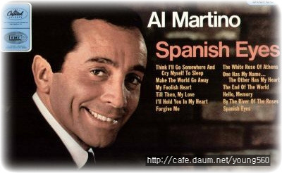 how to say eyes in spanish