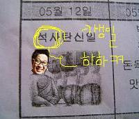 날아라 떡볶이 이미지