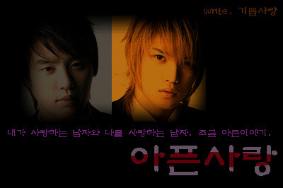 기쁨사 이미지