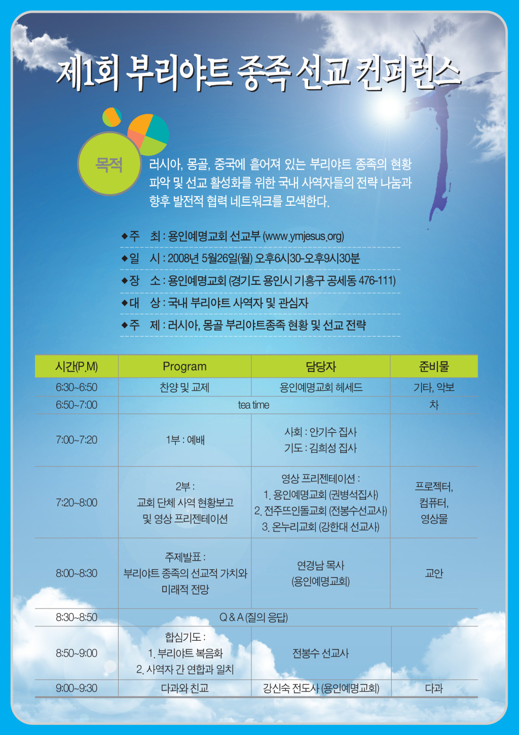 야트 이미지