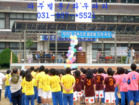 봉일천중학교 이미지