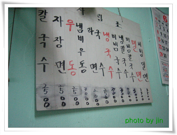 코끼리분식 이미지