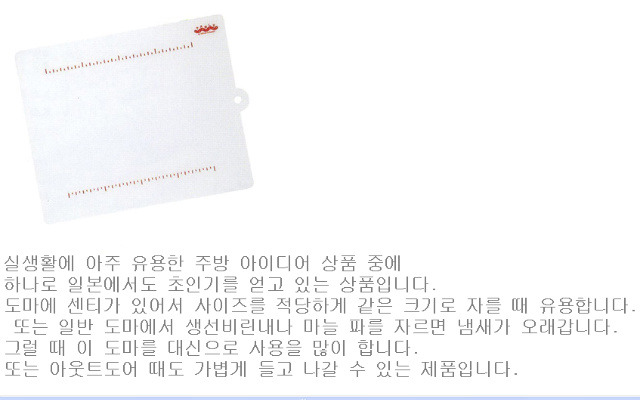 해피생활용품 이미지