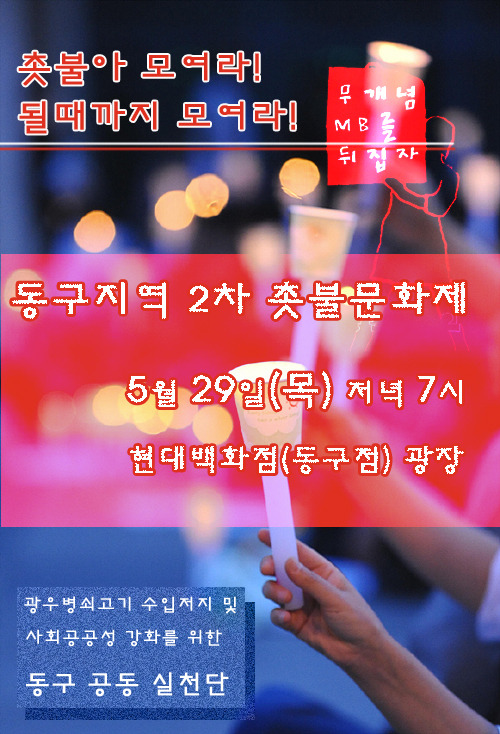 (주)현대백화점 동구점 이미지