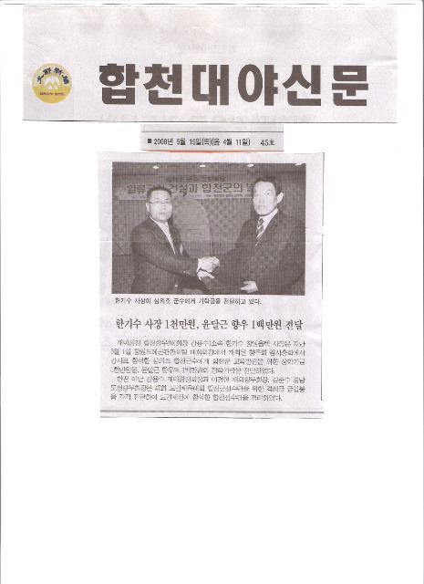 창진기업 이미지
