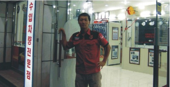 자동차외형복원 이미지