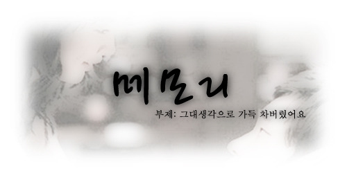 상*김* 이미지