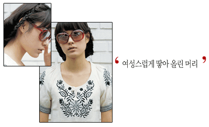 폭스 헤어 이미지