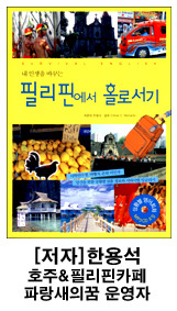 황창석 이미지