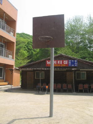 남이터집 이미지
