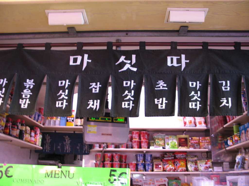 바세로 이미지