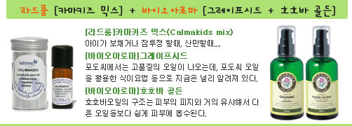 골든아로마 이미지